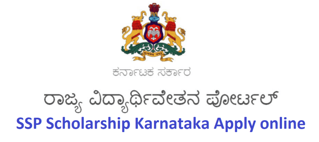 SSP Scholarship